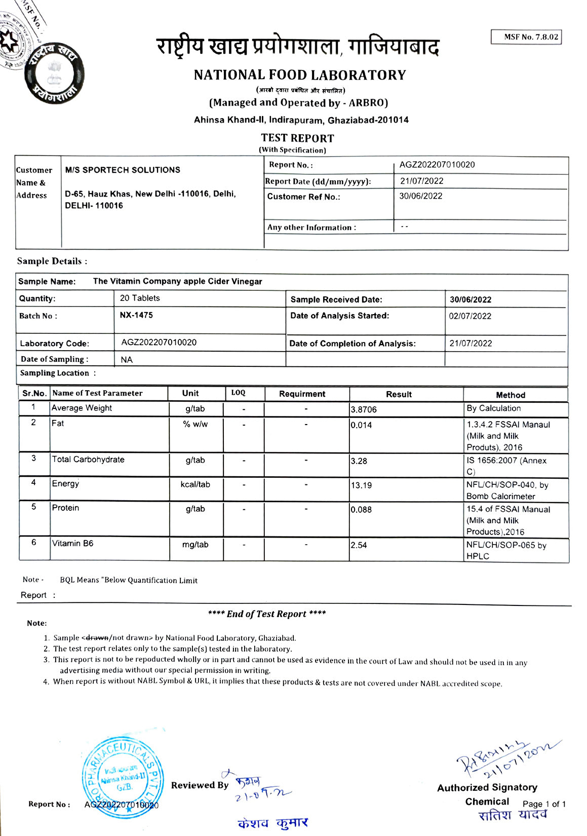Apple Cider Vinegar with Mother, Effervescent Tablets